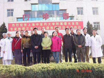 学校医管处及附属医院慰问援滇医生