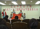 学系统庆祝5.12国际护士节大会简讯
