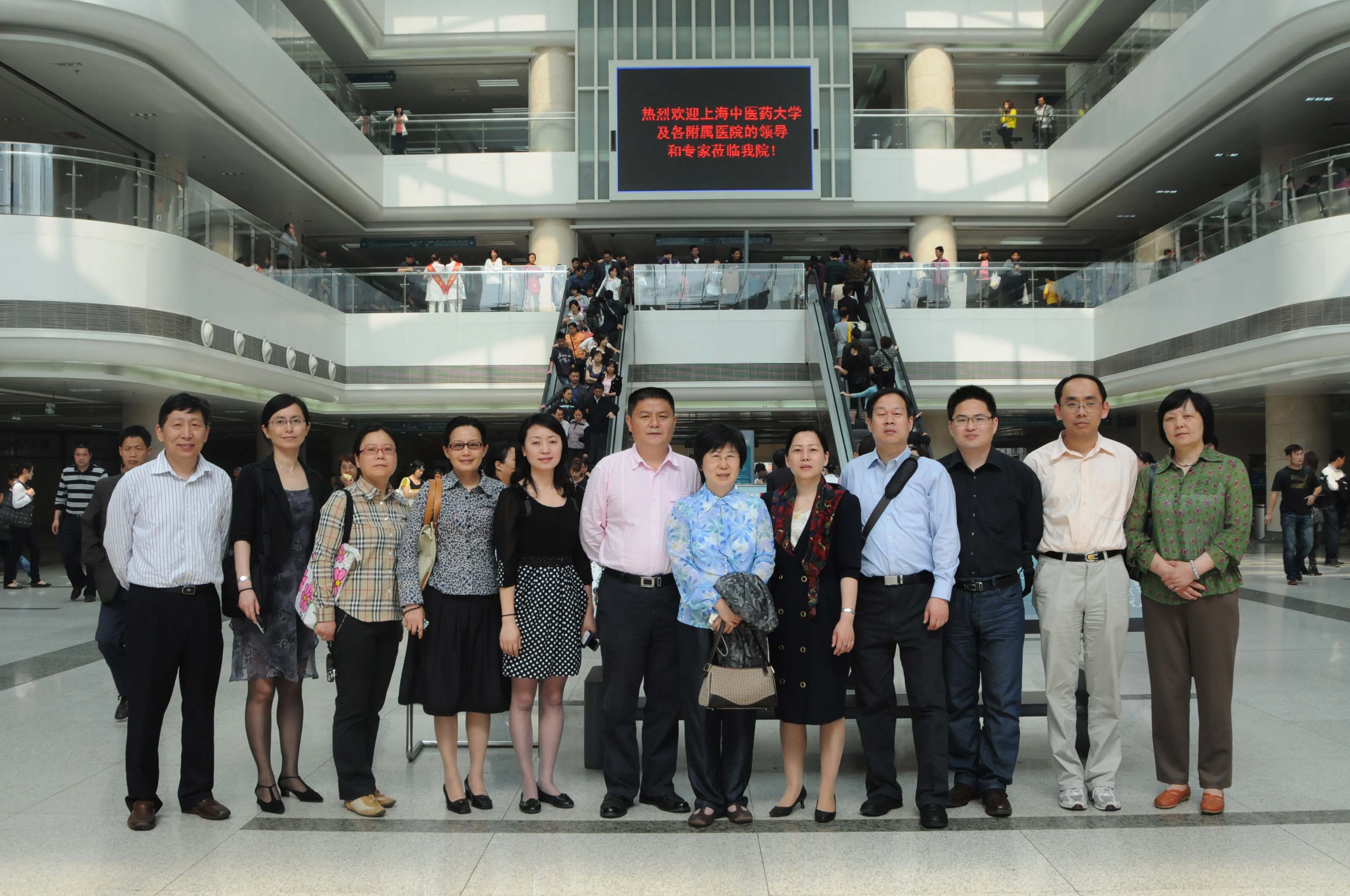 大学附院门急诊管理学组赴中南大学附属湘雅医院 参观学习