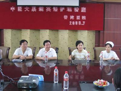 首次护理英语讲座在附属普陀医院举行