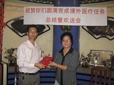 援摩工作总结暨欢送会在拉巴特举行――李昌植被评选为“优秀医疗队长”
