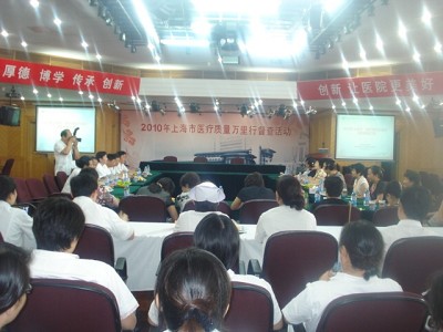 大学进行“医疗质量万里行”督查活动