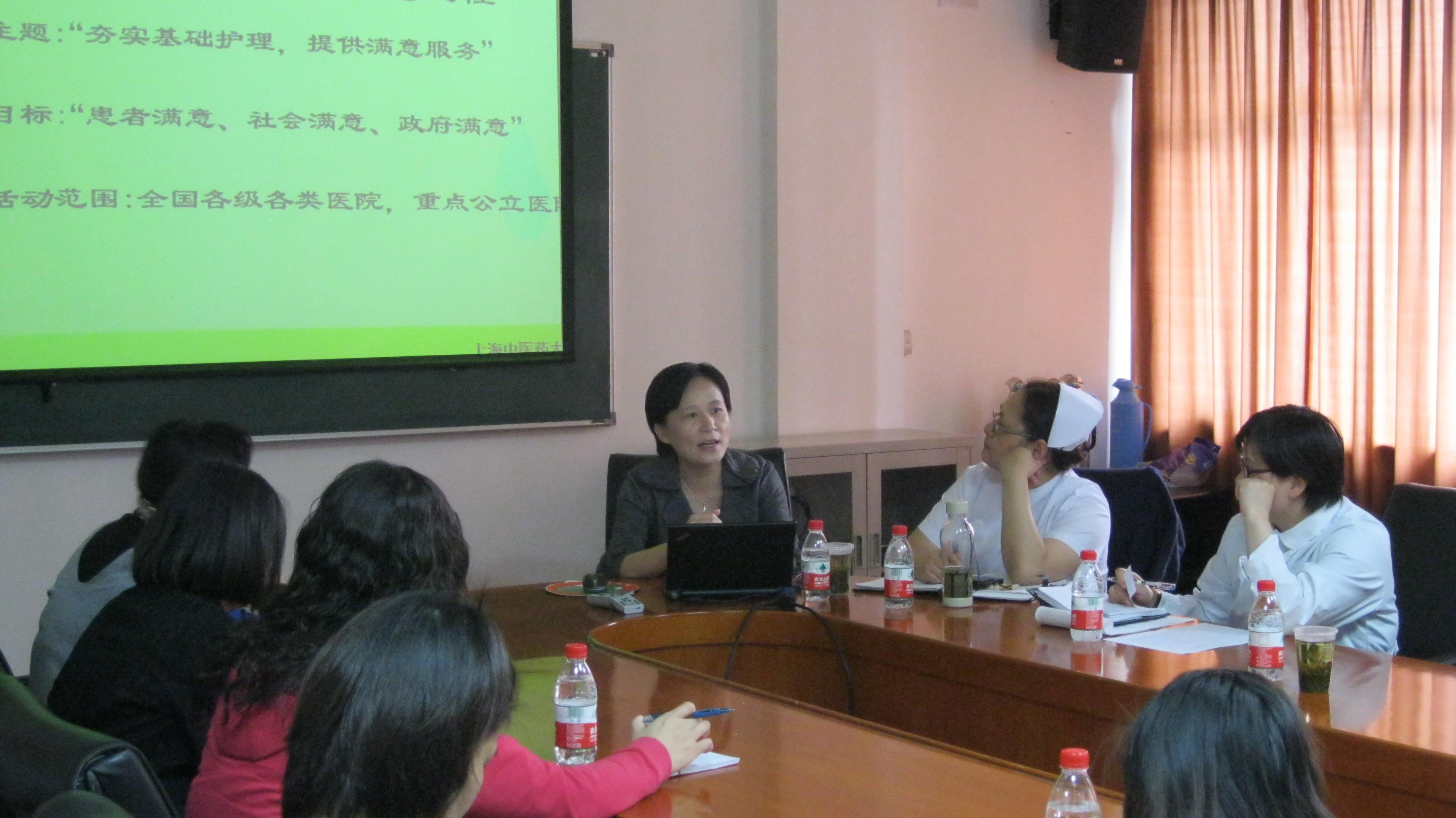 优质护理与手术室同行