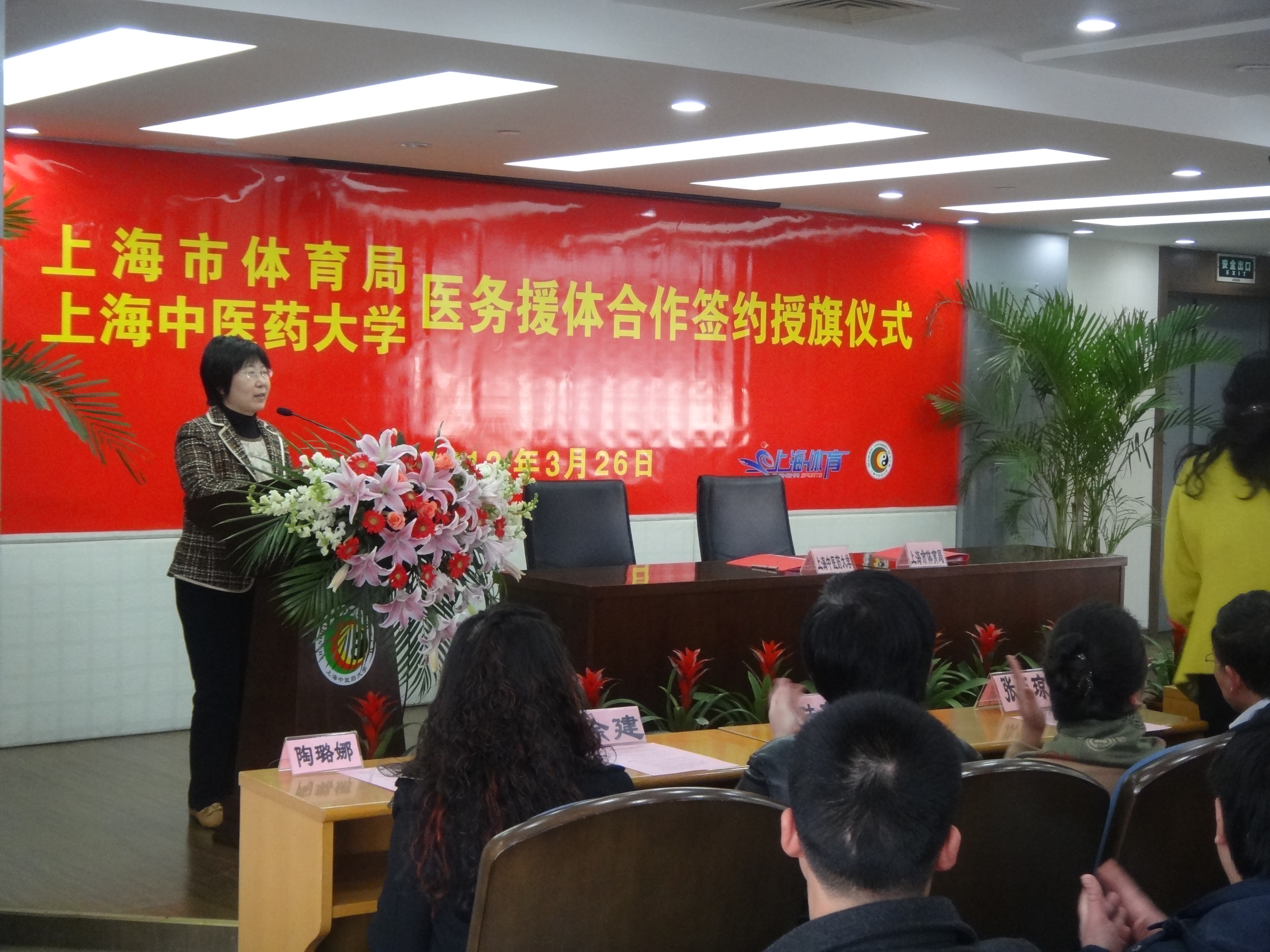 传承奥运精神，传递全运梦想