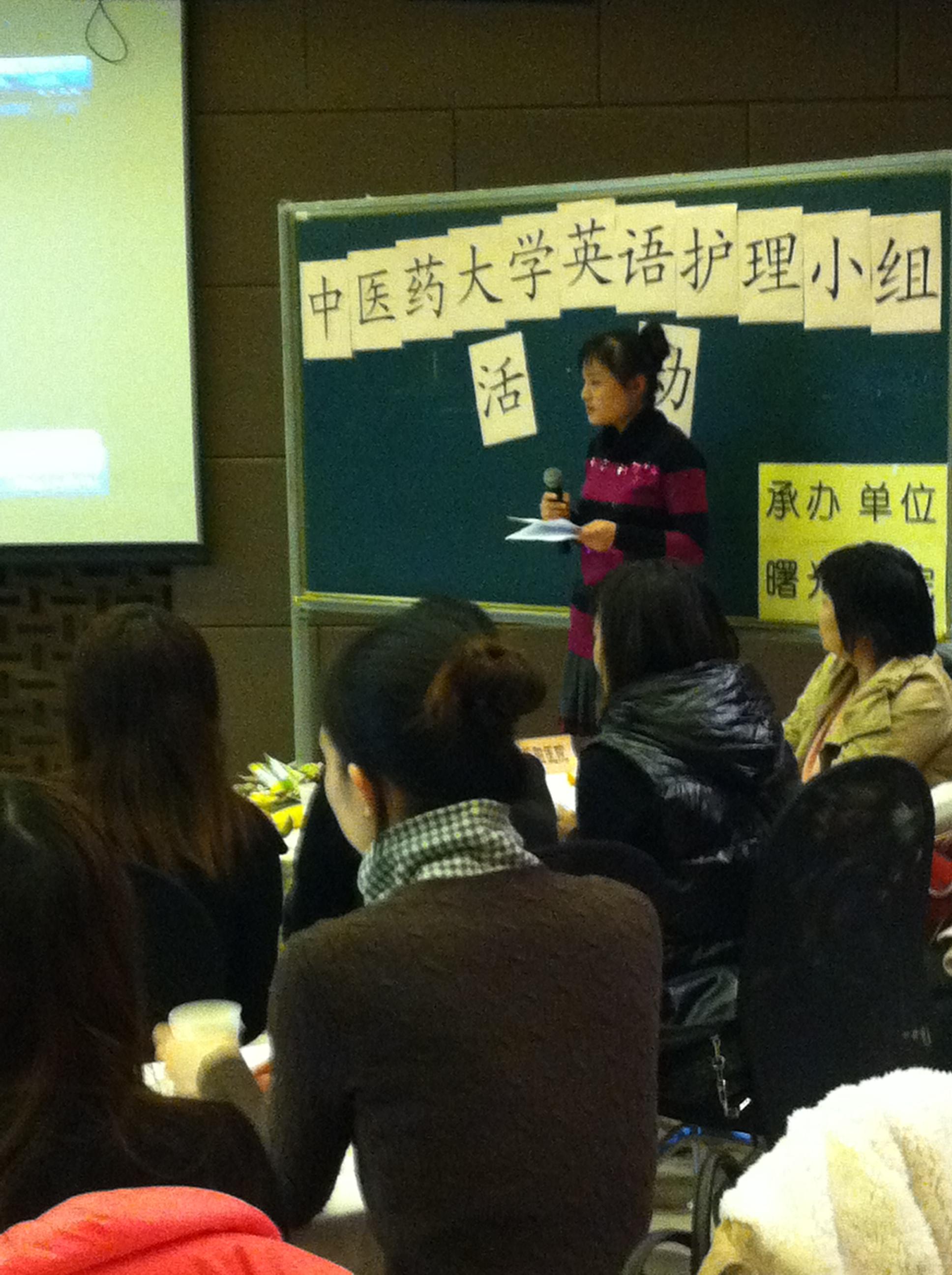 开云电竞官网下载安卓英语护理小组沙龙活动