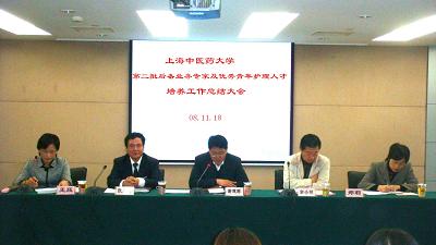 医管处召开开云电竞官网下载安卓第三批后备业务专家及优秀护理人才培养工作验收总结大会