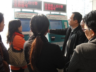 附院门办主任参观“医院一站式收费”纪实