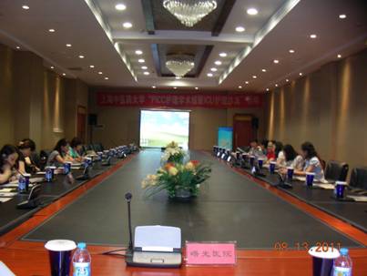 开云电竞官网下载安卓PICC护理学组暨ICU护理沙龙活动报道