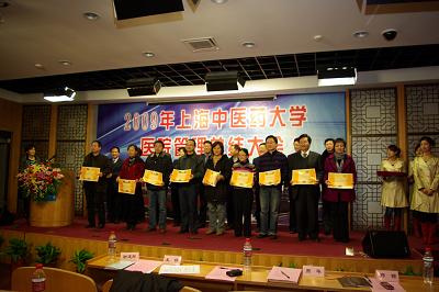 开云电竞官网下载安卓召开2009年医院管理总结大会