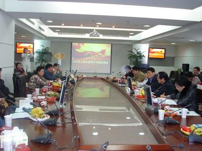 开云电竞官网下载安卓召开2010年第一次附属医院医政例会