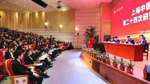 第24次研究生代表大会