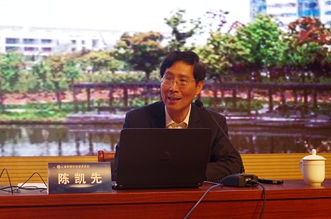 陈凯先院士作报告