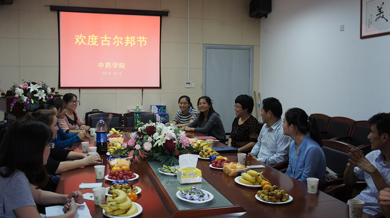 共庆民族节日  共襄和谐愿景――中药学院“欢度古尔邦节”座谈会