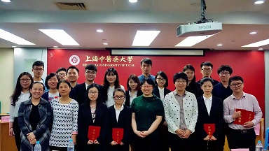 两学一做，青春来战 --- 记中药学院“两学一做”学习教育知识竞赛