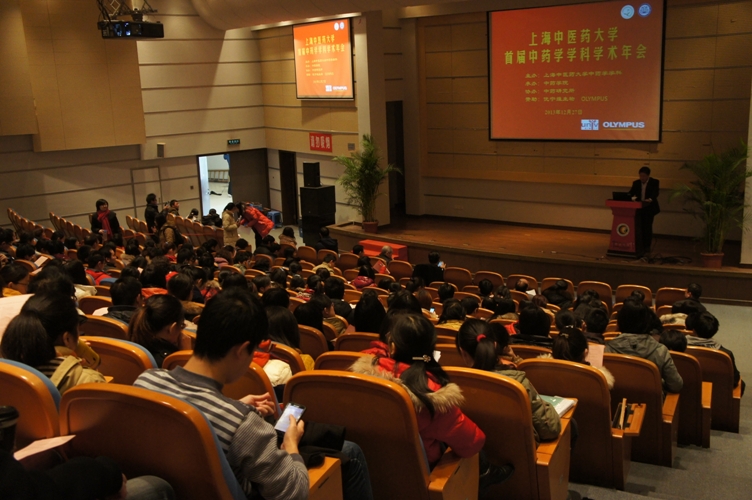 开云电竞官网下载安卓中药学学科成功举行第一届学术年会