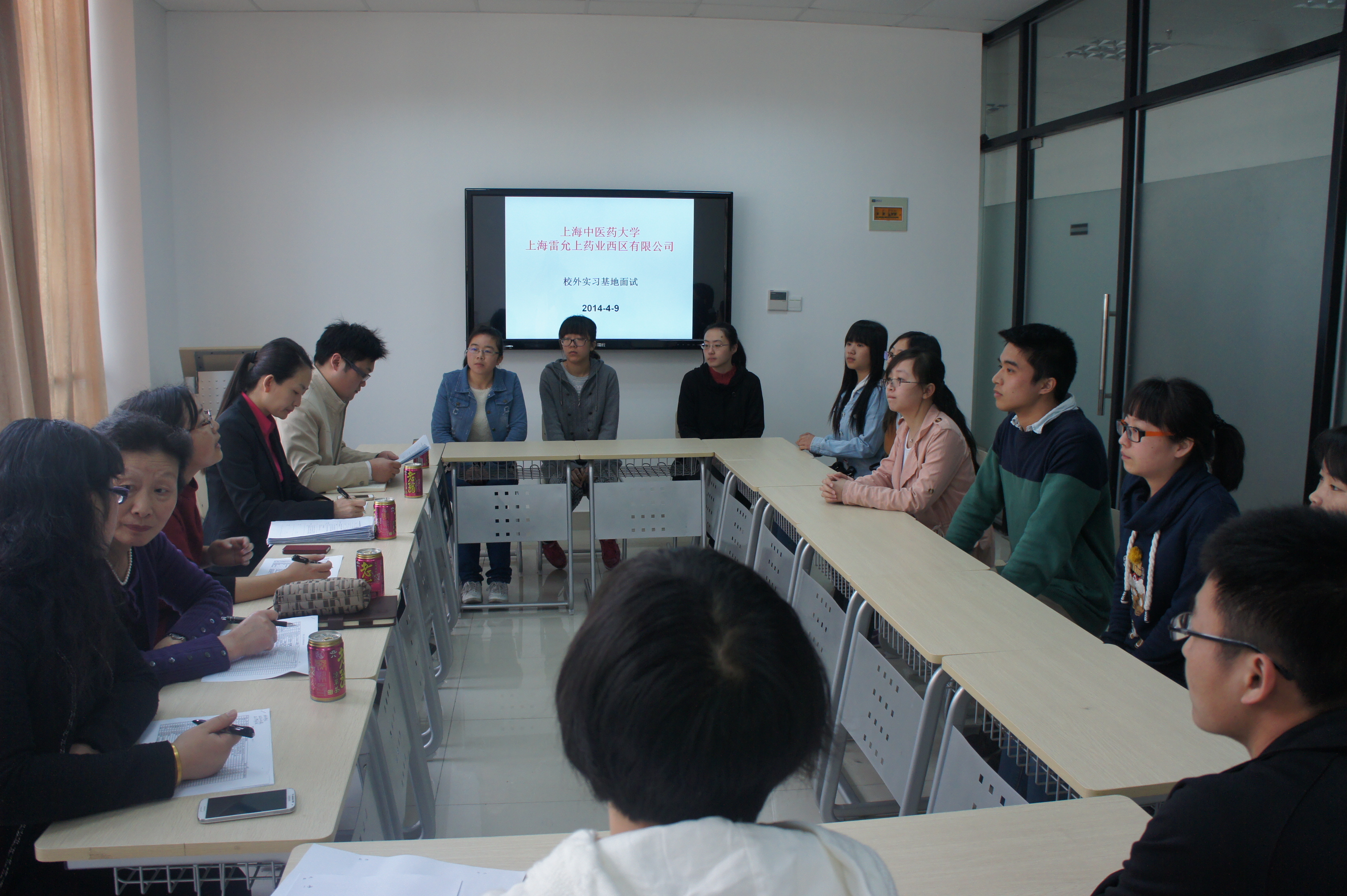 开云电竞官网下载安卓与雷允上药业西区有限公司联合举办基地轮转实习面试工作