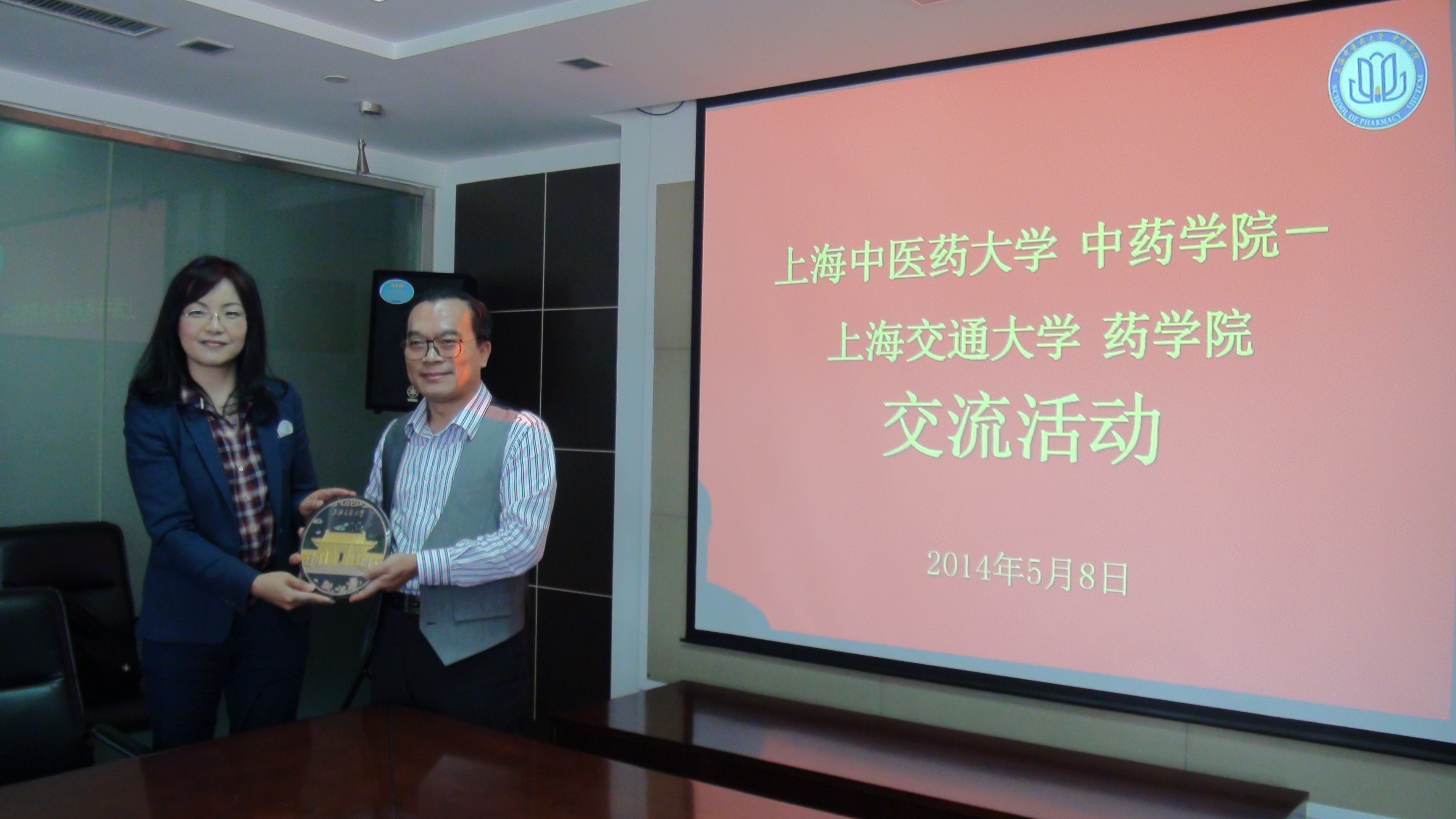 上海交通大学药学院来我院进行交流座谈